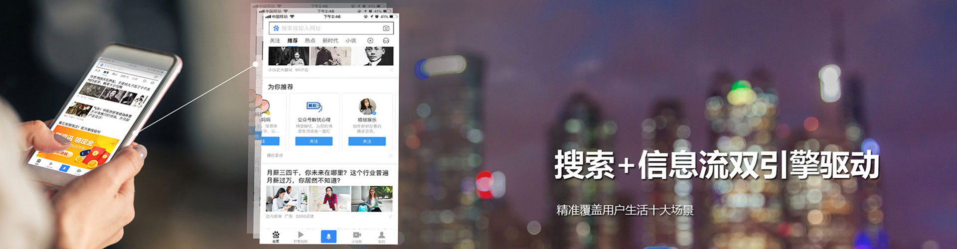 屏东快手信息流